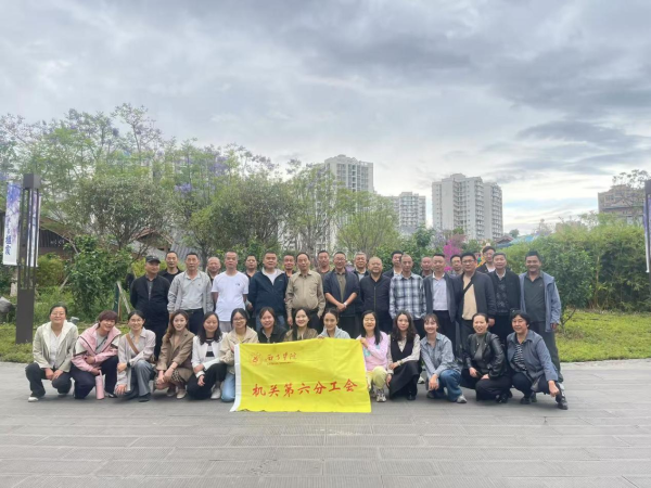 工会 工会
