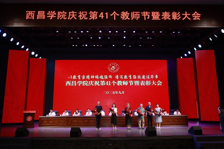 荣休教师代表